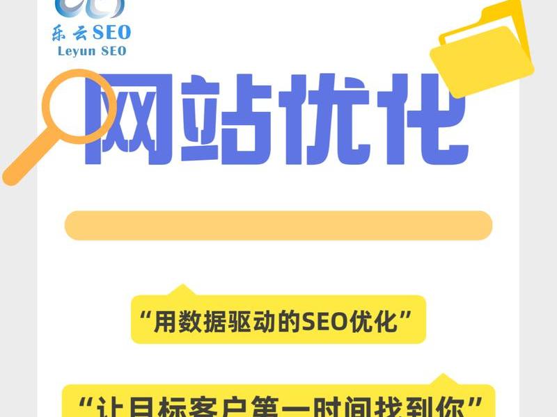 seo全网推广营销软件；seo全网推广营销软件有哪些