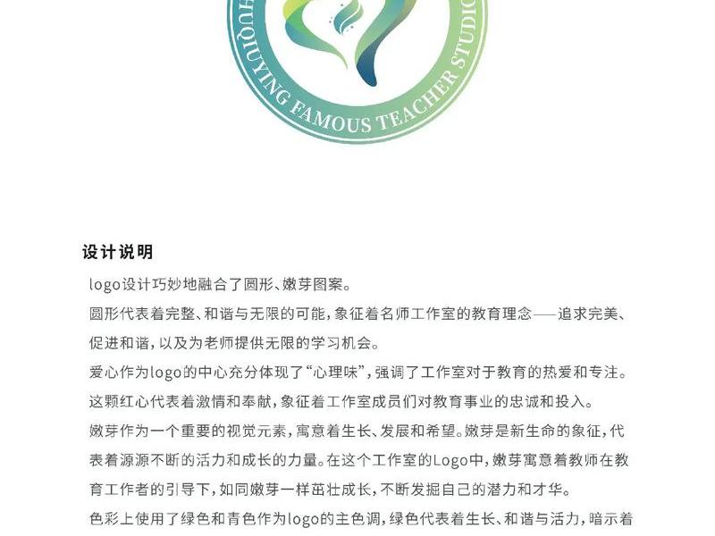 logo设计技巧;logo设计小技巧 logo设计技巧;logo设计小技巧
