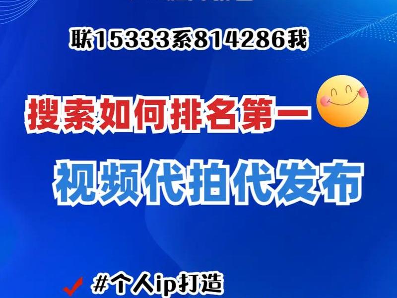 SEO排名优化平台;seo排名优化平台是什么 SEO排名优化平台;seo排名优化平台是什么