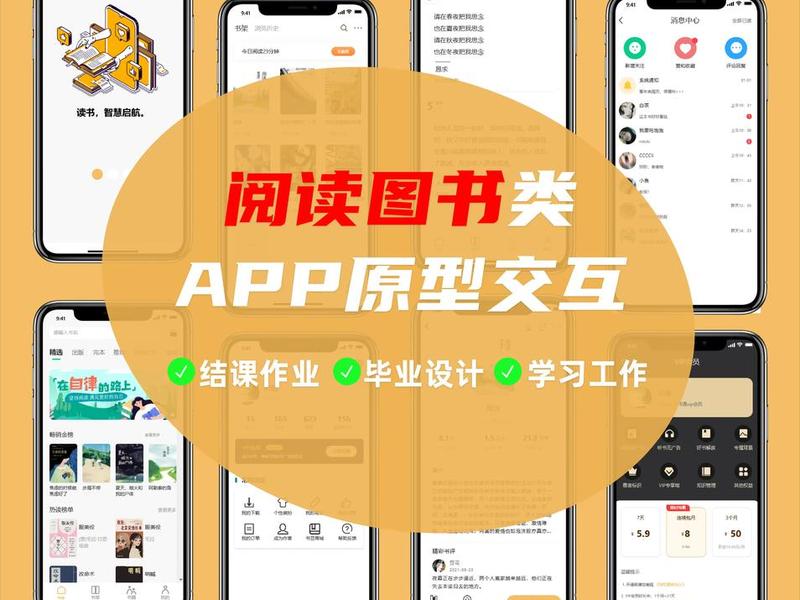android下载安装app读书郎应用市场ai大百科(读书郎app应用软件下载) android下载安装app读书郎应用市场ai大百科(读书郎app应用软件下载)