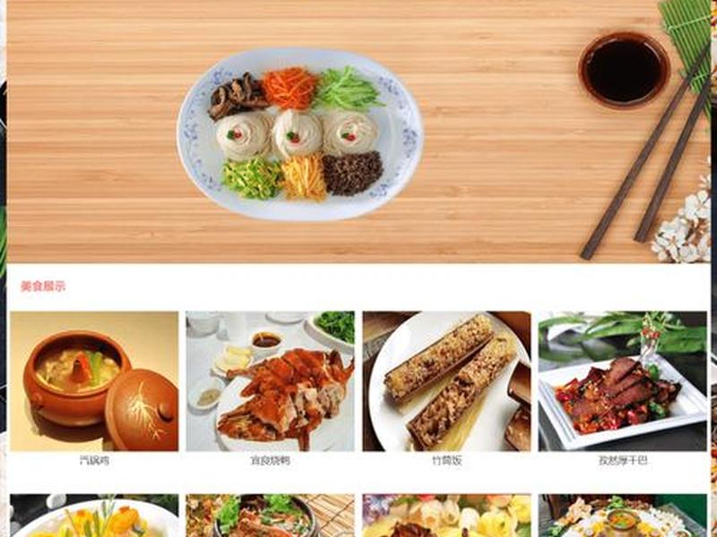 html和css网页设计、html和css网页设计奶茶