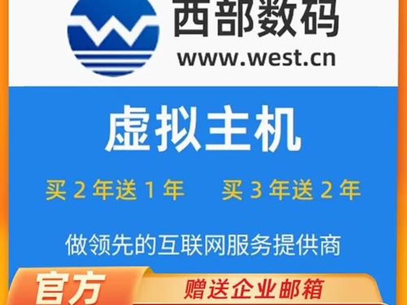 php免费香港空间（2020免费php空间）