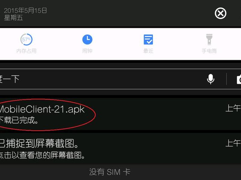 app服务器可以自建吗、app服务器可以自建吗怎么设置 app服务器可以自建吗、app服务器可以自建吗怎么设置