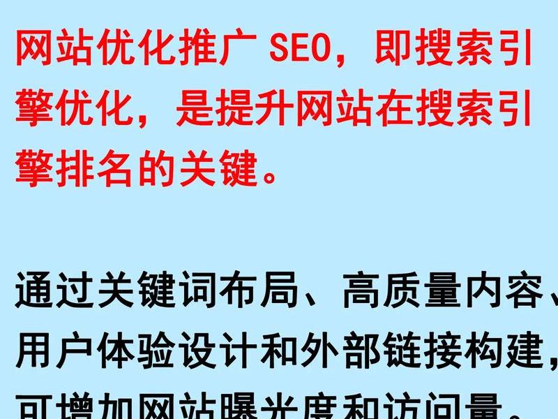 seo搜索引擎优化主要做什么(seo搜索引擎优化主要做什么工作) seo搜索引擎优化主要做什么(seo搜索引擎优化主要做什么工作)