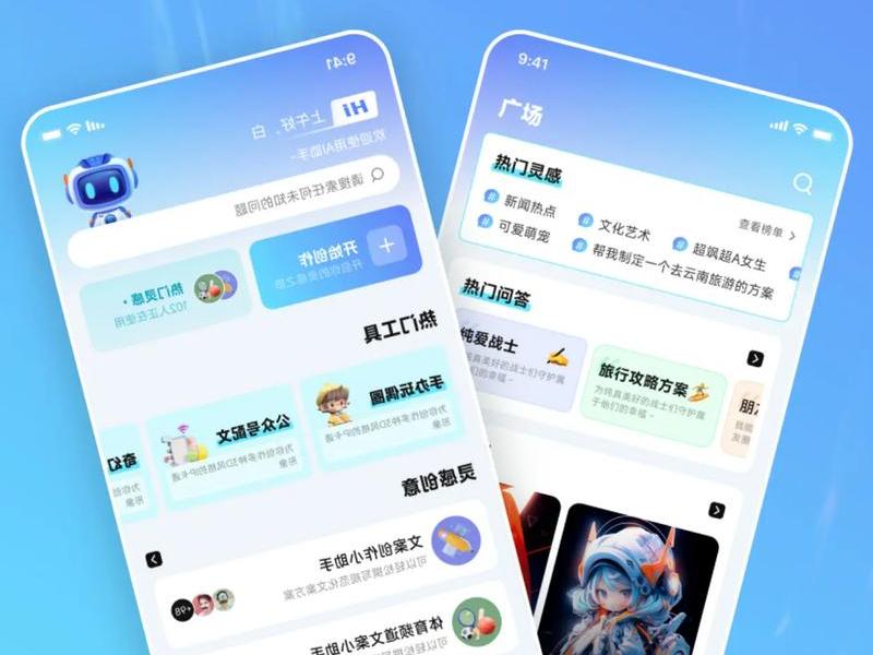 app设计软件有哪些 app设计软件有哪些好用 app设计软件有哪些 app设计软件有哪些好用