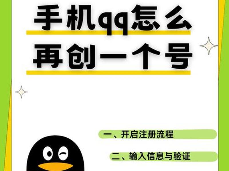 qq注册网站 - qq注册网站入口 qq注册网站 - qq注册网站入口