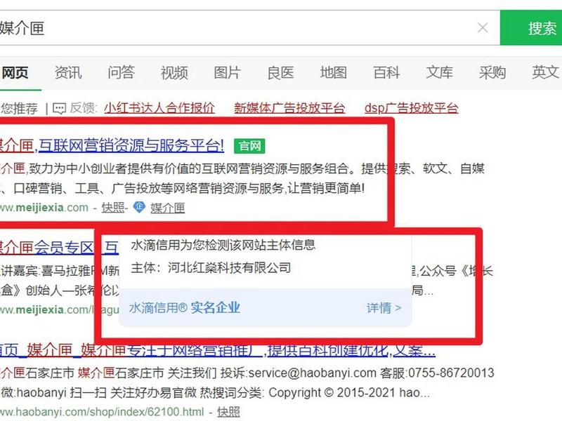 360官网认证费用 360官网认证费用高吗 360官网认证费用 360官网认证费用高吗