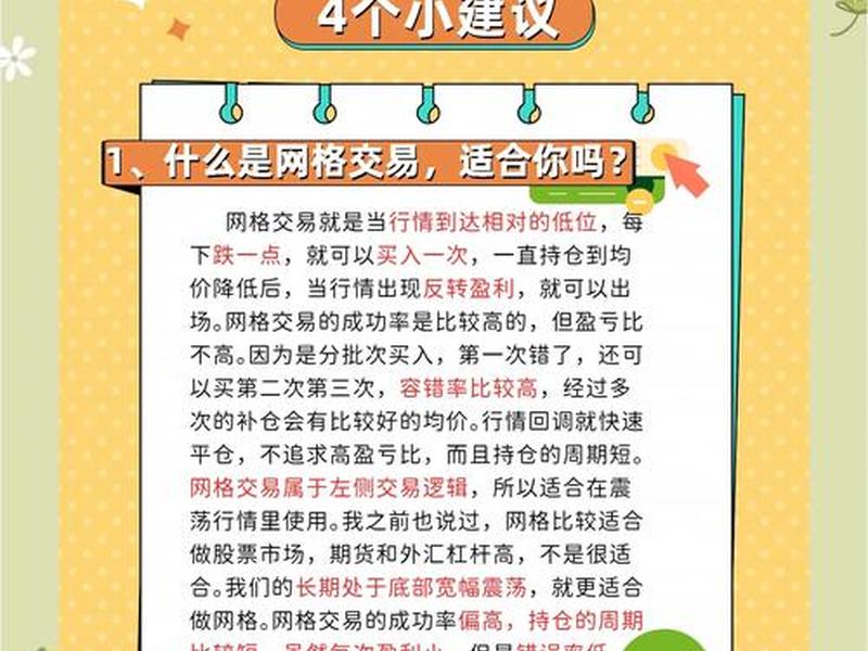 360有钱联盟推广技巧 360有钱联盟推广技巧是什么 360有钱联盟推广技巧 360有钱联盟推广技巧是什么