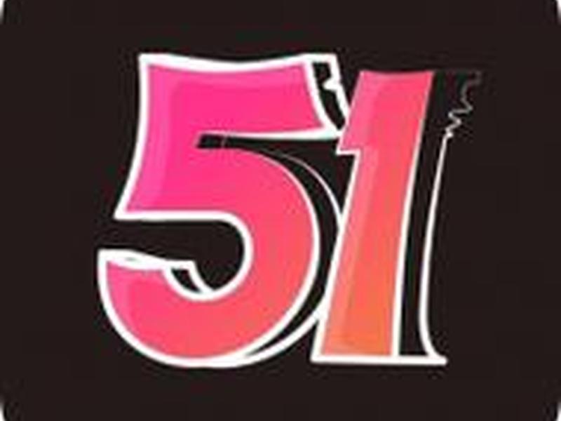 51平台是干什么的 51平台是什么意思 51平台是干什么的 51平台是什么意思