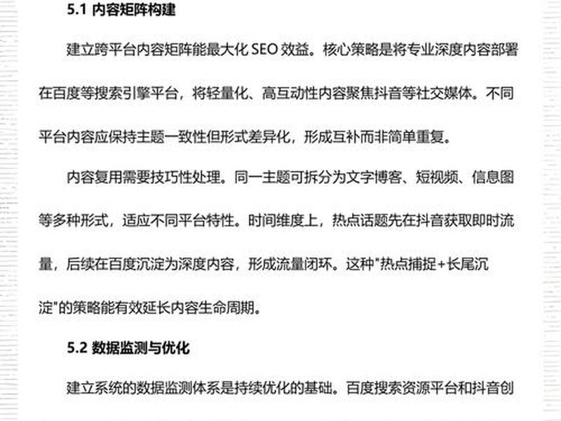 seo搜索引擎优化怎么做、seo搜索引擎优化主要做什么 seo搜索引擎优化怎么做、seo搜索引擎优化主要做什么
