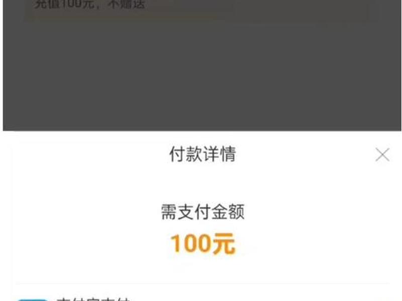 h5页面微信支付(h5页面调起微信支付) h5页面微信支付(h5页面调起微信支付)