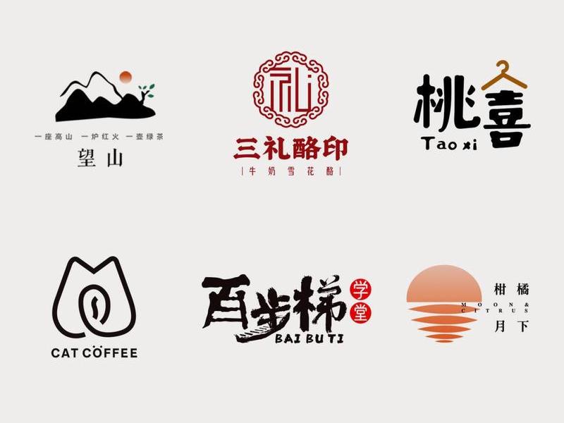 logo免费设计网址(免费设计logo的网址) logo免费设计网址(免费设计logo的网址)