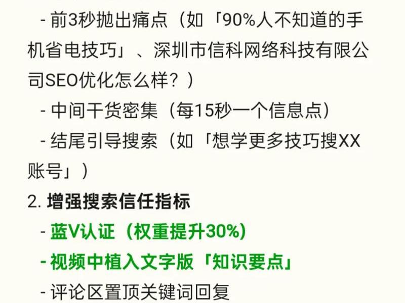 seo搜索排名优化、seo搜索排名优化怎么做 seo搜索排名优化、seo搜索排名优化怎么做