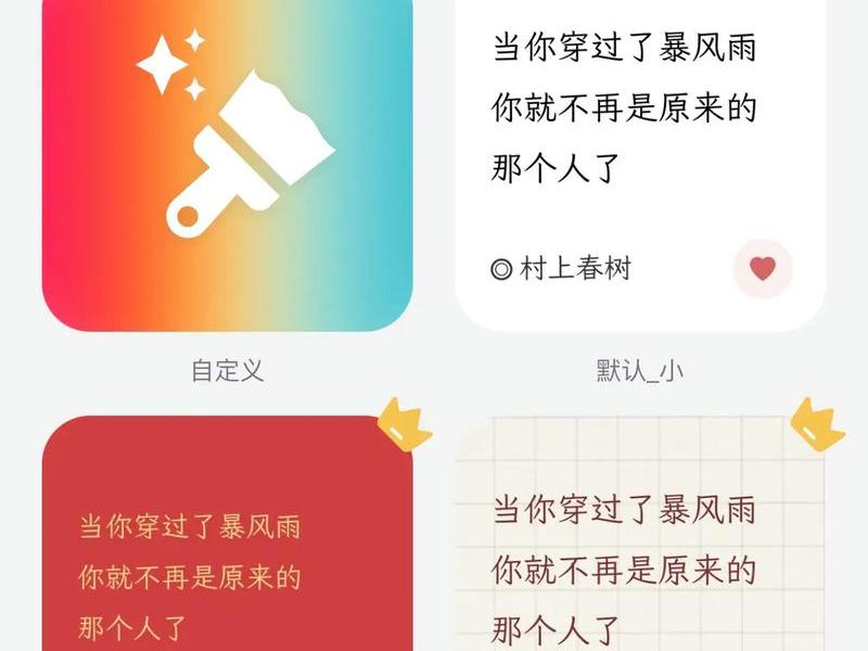 app开发设计文案怎么写(app开发设计文案怎么写好) app开发设计文案怎么写(app开发设计文案怎么写好)