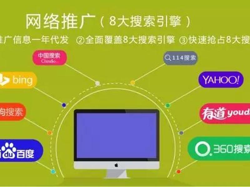 seo推广怎么找 - seo推广怎么做视频教程 seo推广怎么找 - seo推广怎么做视频教程