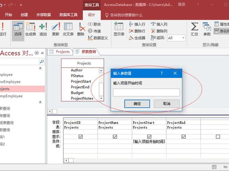 access快速开发平台(access快速开发平台对比) access快速开发平台(access快速开发平台对比)