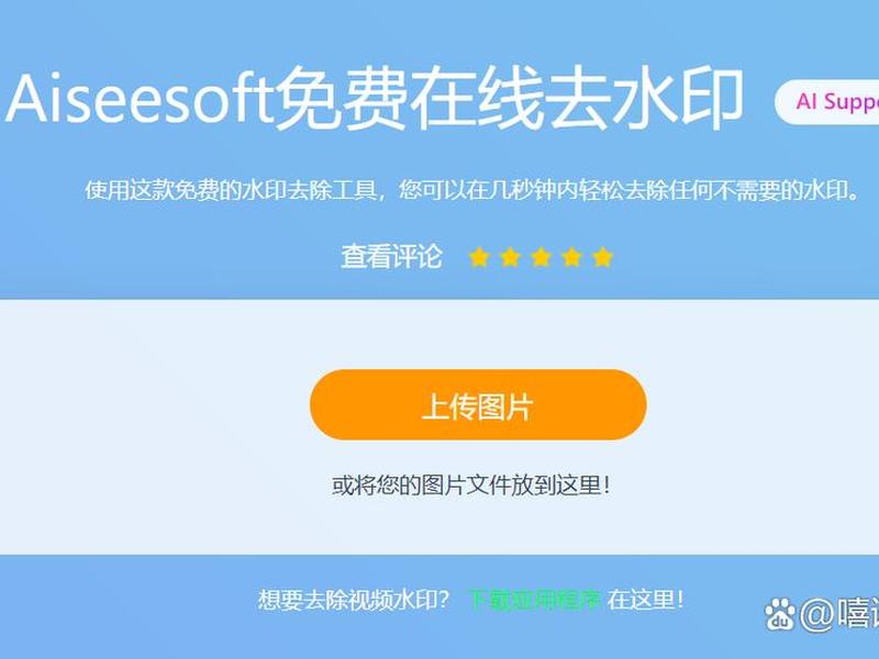 b站视频(b站视频去水印) b站视频(b站视频去水印)