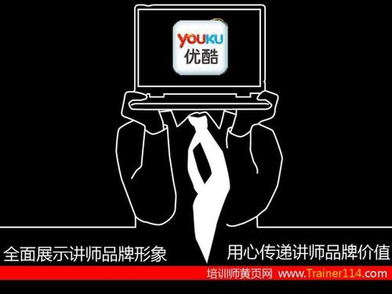114黄页什么时候成立 - 中国114大黄页老板电话 114黄页什么时候成立 - 中国114大黄页老板电话