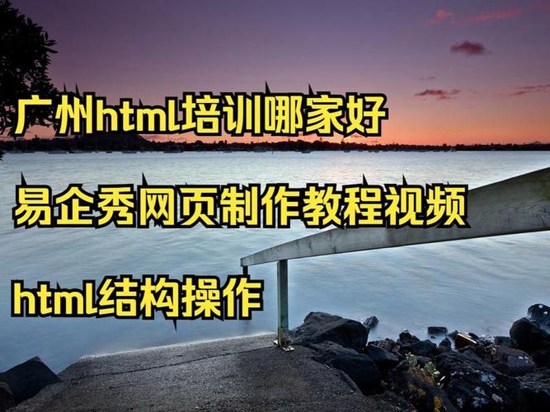 html网页制作过程视频、html网页制作过程视频怎么做 html网页制作过程视频、html网页制作过程视频怎么做