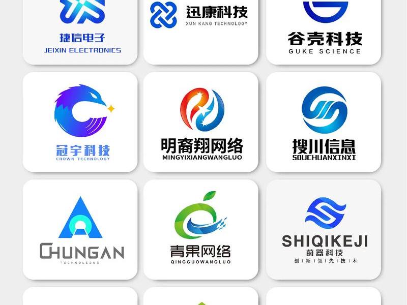 logo网站推荐(logo网站设计素材) logo网站推荐(logo网站设计素材)