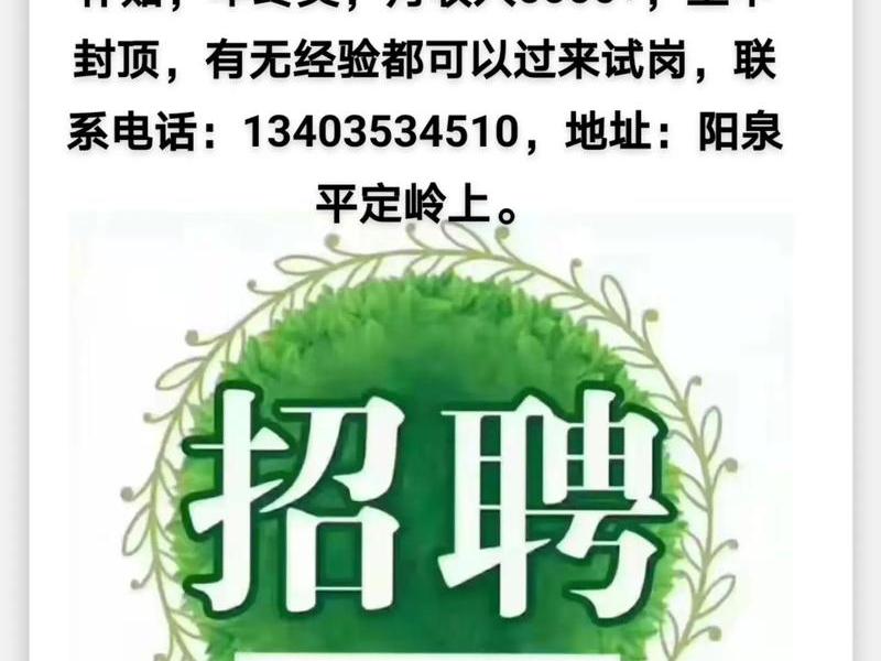 58同城附近招工 - 58同城附近招工最新 58同城附近招工 - 58同城附近招工最新