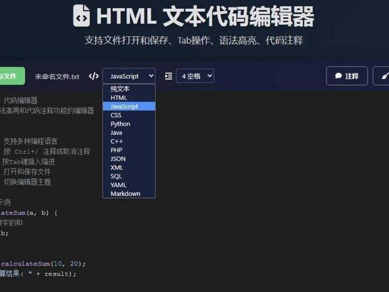 html5用什么软件编写 html5用什么软件编写比较专业 html5用什么软件编写 html5用什么软件编写比较专业