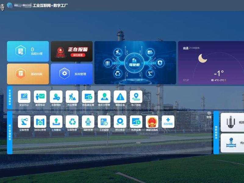 hx平台是干什么的、hs平台是什么意思 hx平台是干什么的、hs平台是什么意思