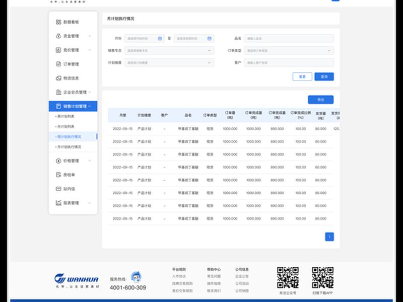 pc端网页版、问卷星pc端网页版 pc端网页版、问卷星pc端网页版