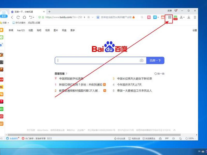 2345网页大全、网页版2345