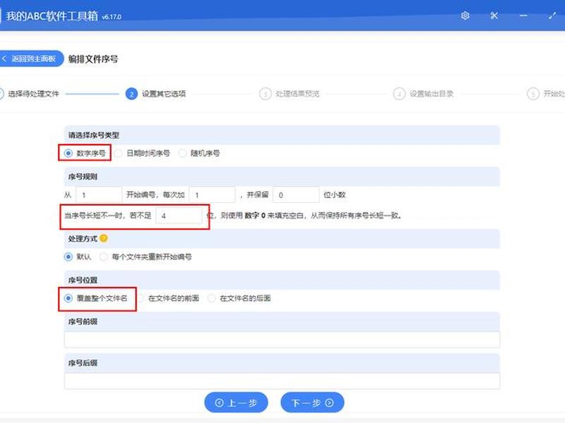 abc源码,abc公式源码 abc源码,abc公式源码