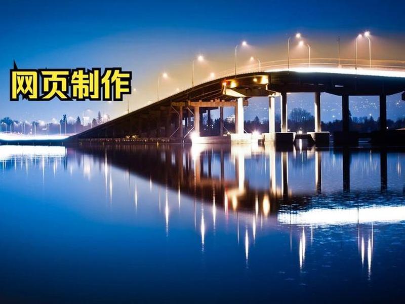 html网页展示板视频(html网页制作怎么插视频) html网页展示板视频(html网页制作怎么插视频)