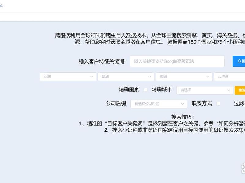 ai智能营销系统v15.0,ai智能营销系统骗局 ai智能营销系统v15.0,ai智能营销系统骗局