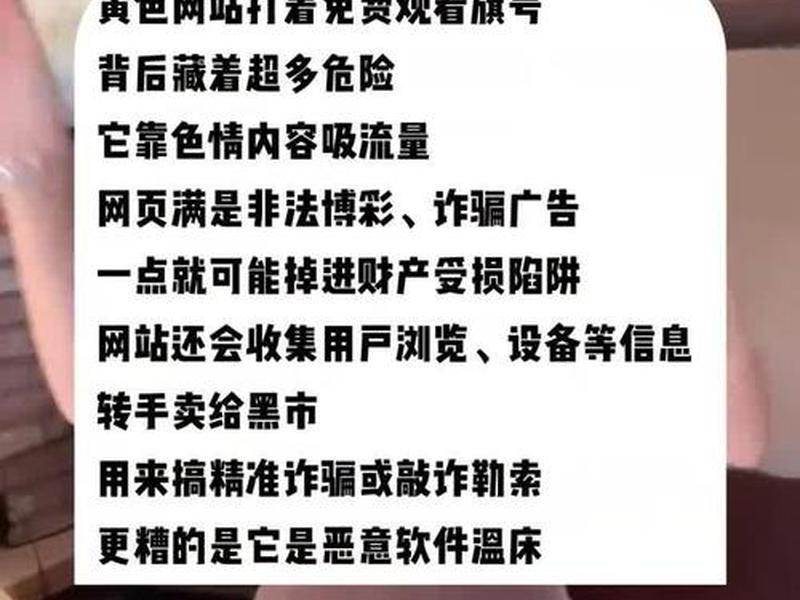 qq群推广网站会封吗,qq群推广网站黄 qq群推广网站会封吗,qq群推广网站黄
