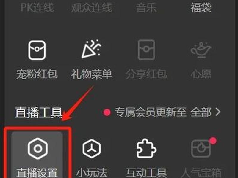 b站视频播放时上部偏色怎么解决 b站视频播放时上部偏色怎么解决的 b站视频播放时上部偏色怎么解决 b站视频播放时上部偏色怎么解决的