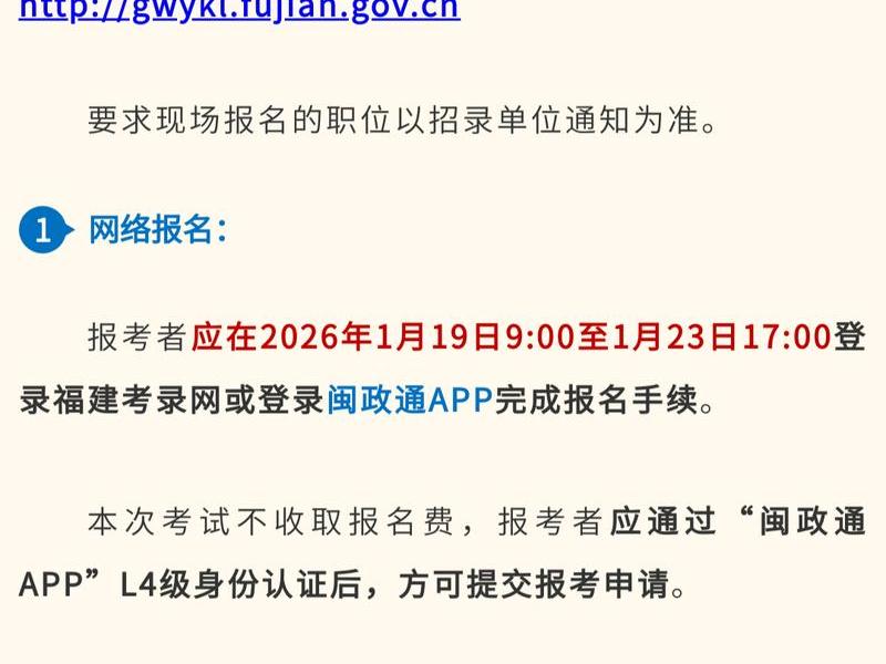 2023网站建设、网站建设考试 2023网站建设、网站建设考试