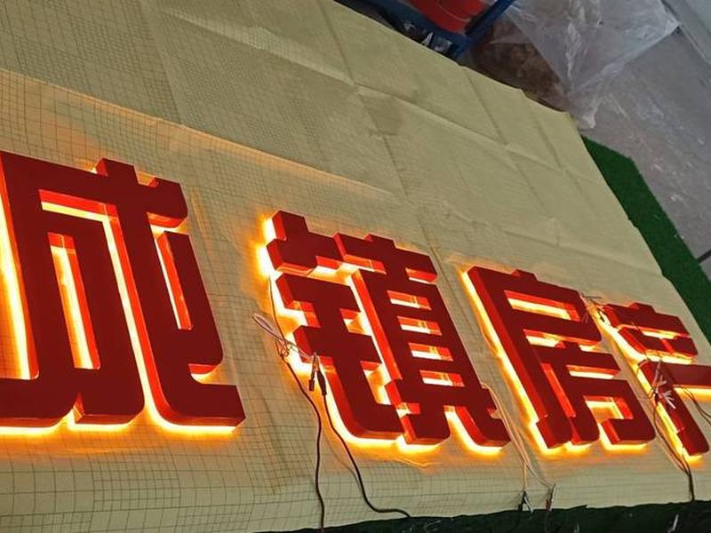 logo设计定制发光字(logo设计定制发光字图案) logo设计定制发光字(logo设计定制发光字图案)