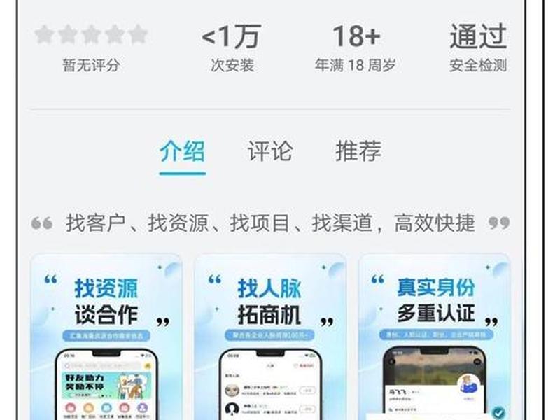 app拉新充场的渠道平台,app拉新充场渠道商 app拉新充场的渠道平台,app拉新充场渠道商