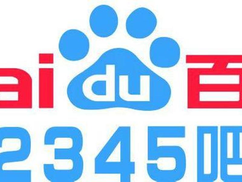 2345的网址大全电脑版(2345的网址大全电脑版怎么下载) 2345的网址大全电脑版(2345的网址大全电脑版怎么下载)