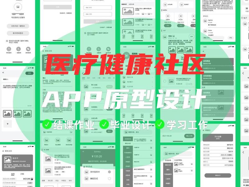 app怎么制作原型 - app怎么制作原型视频 app怎么制作原型 - app怎么制作原型视频