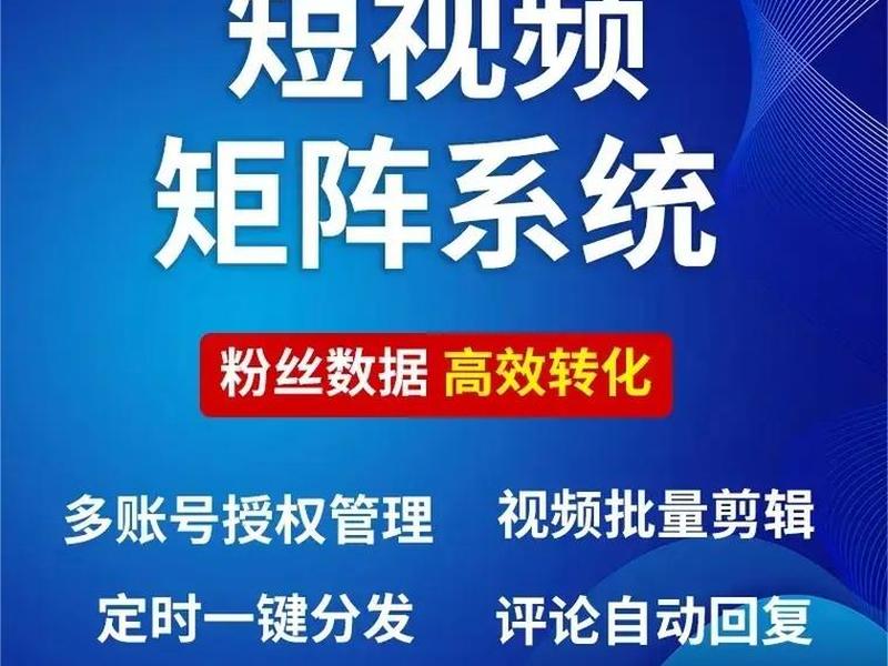seo短视频推广实战案例 - seo短视频推广实战案例研究 seo短视频推广实战案例 - seo短视频推广实战案例研究