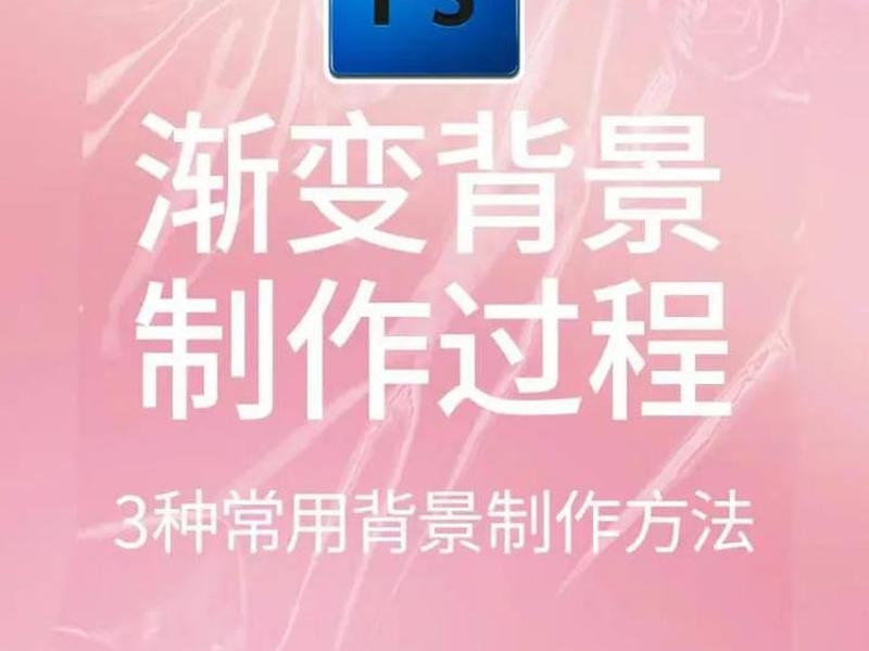 ps制作ppt教程步骤、ps怎么制作幻灯片步骤 ps制作ppt教程步骤、ps怎么制作幻灯片步骤