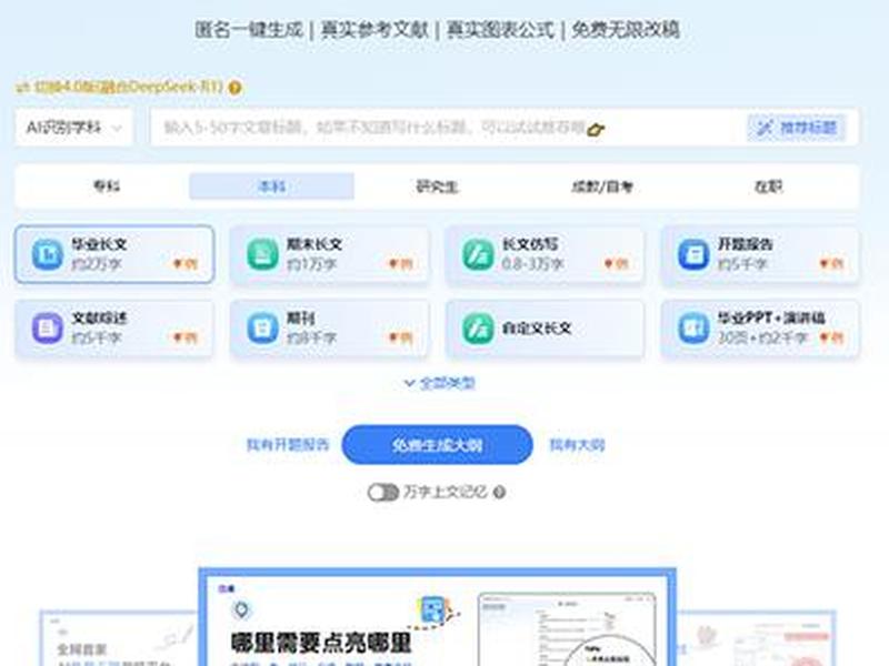 ai文案生成器 ai文案生成器免费工具下载最新版本 ai文案生成器 ai文案生成器免费工具下载最新版本