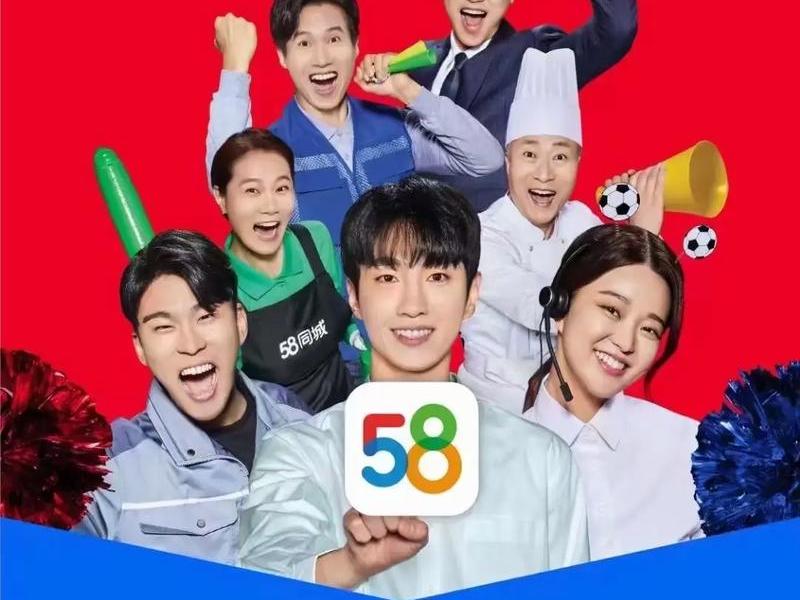 58网站怎么推广效果最好 - 58网站怎么推广效果最好呢 58网站怎么推广效果最好 - 58网站怎么推广效果最好呢
