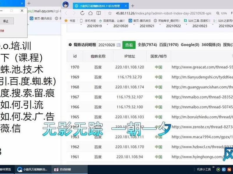 seo刷关键词排名工具,刷关键字排名seo seo刷关键词排名工具,刷关键字排名seo
