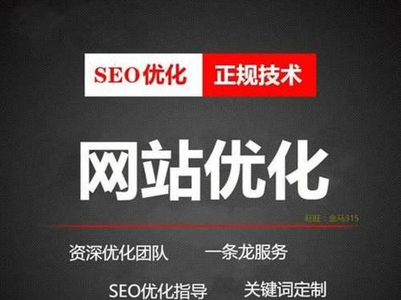 seo排名软件有用吗、seo排名软件有用吗知乎 seo排名软件有用吗、seo排名软件有用吗知乎