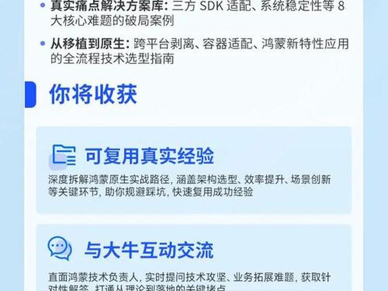 app开发项目团队人员介绍(app开发项目团队人员介绍怎么写) app开发项目团队人员介绍(app开发项目团队人员介绍怎么写)