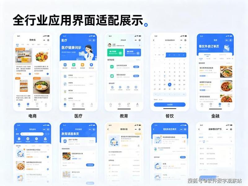 app小程序开发公司 - app小程序开发公司怎么样