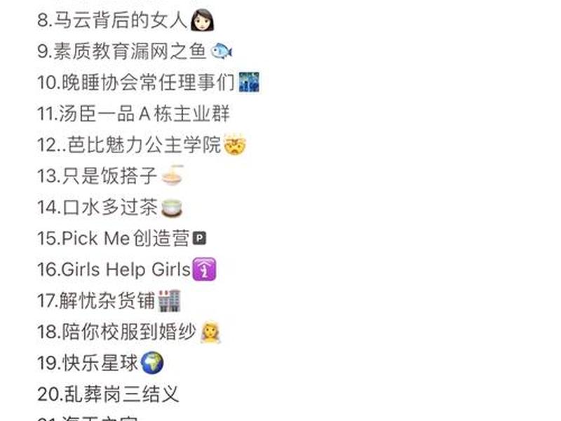 qq推广群号码大全,qq推广群号码大全最新 qq推广群号码大全,qq推广群号码大全最新