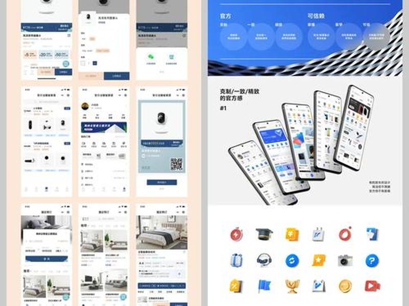 ui设计作品集如何面试 - 设计师面试作品集如何展示 ui设计作品集如何面试 - 设计师面试作品集如何展示