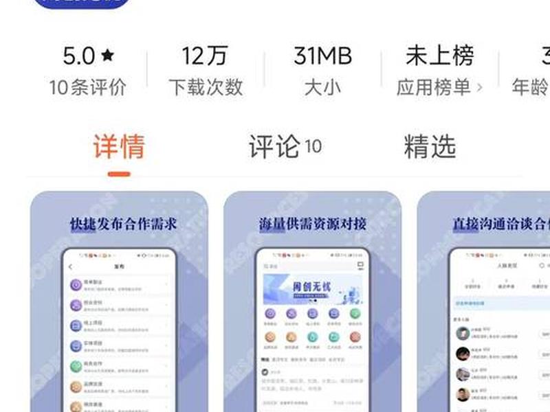 app拉新推广软件;app拉新推广赚佣金 app拉新推广软件;app拉新推广赚佣金